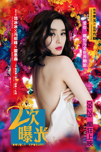  de Filme Double Xposure (2012)