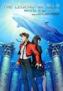 The Legend of Blue (Badaui Jeonseol Jangbogo)