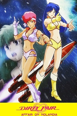 Dirty Pair - Affair on Nolandia (ダーティペアの大勝負 ノーランディアの謎)