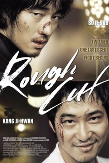  de Filme Rough Cut (2008)