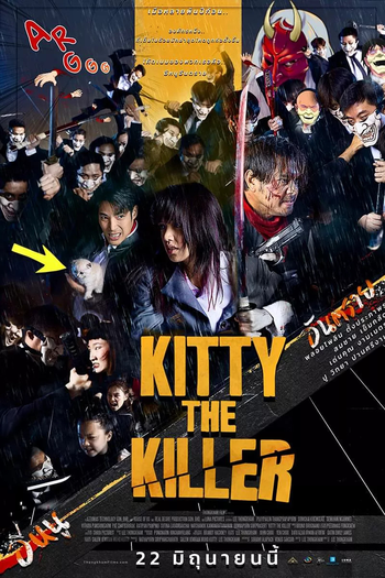  de Filme Kitty The Killer (2023)
