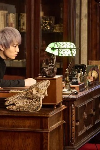 Poster de Episódio 第３話 (2024)