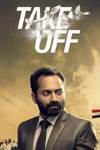  de Filme Take Off (2017)