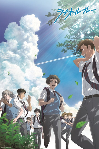  de Série Love All Play (2022)