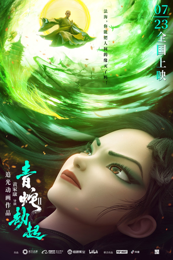  de Filme A Serpente Verde (2021)