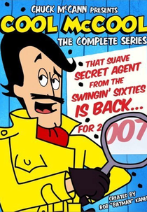 The Odd Boxes Caper by Cool McCool (The Odd Boxes Caper by Cool McCool)