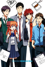 Gekkan Shoujo Nozaki-kun Specials (月刊少女野崎くん ミニOVA)