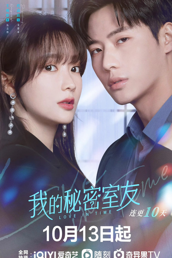  de Série Love in Time (2022)