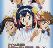Idol Defense Force Hummingbird