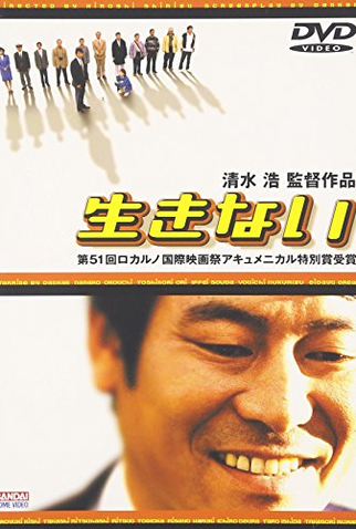 Poster 4 de Filme Não Viver (1998)