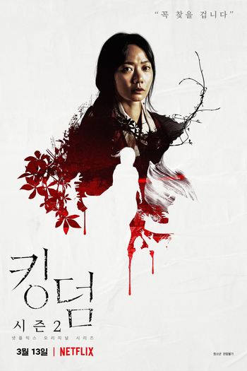  de Série Kingdom (2ª Temporada) (2020)