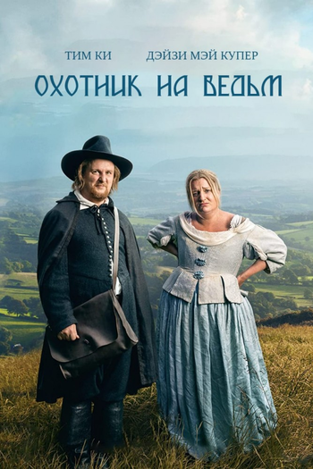 Poster de Franquia The Witchfinder (2022)