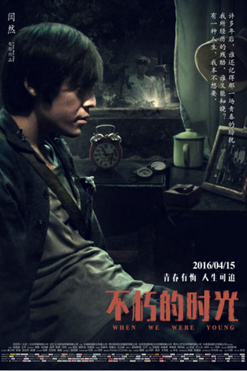  de Filme When We Were Young (2016)