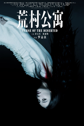  de Filme Curse Of The Deserted (2010)