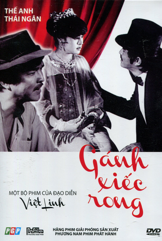 Poster 2 de Filme O Circo Itinerante (1988)