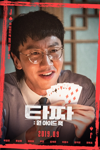  de Filme Tazza: One Eyed Jack (2019)