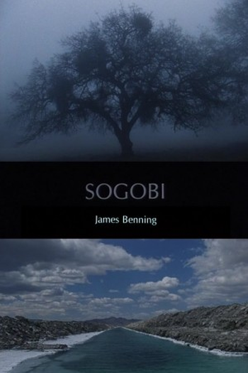 Poster de Filme Sogobi (2002)