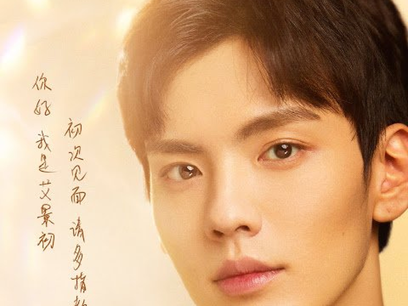 Foto 3 de Sweet Teeth