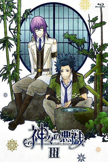  de Série Kamigami no Asobi (2014)