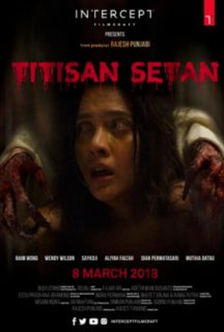 Poster 1 de Filme Encarnação do Mal (2018)
