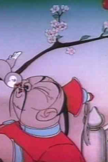 The Chinese Nightingale  (The Chinese Nightingale)