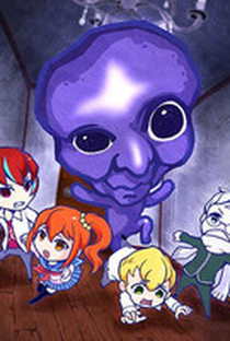 Ao Oni The Animation - Poster / Capa / Cartaz - Oficial 1