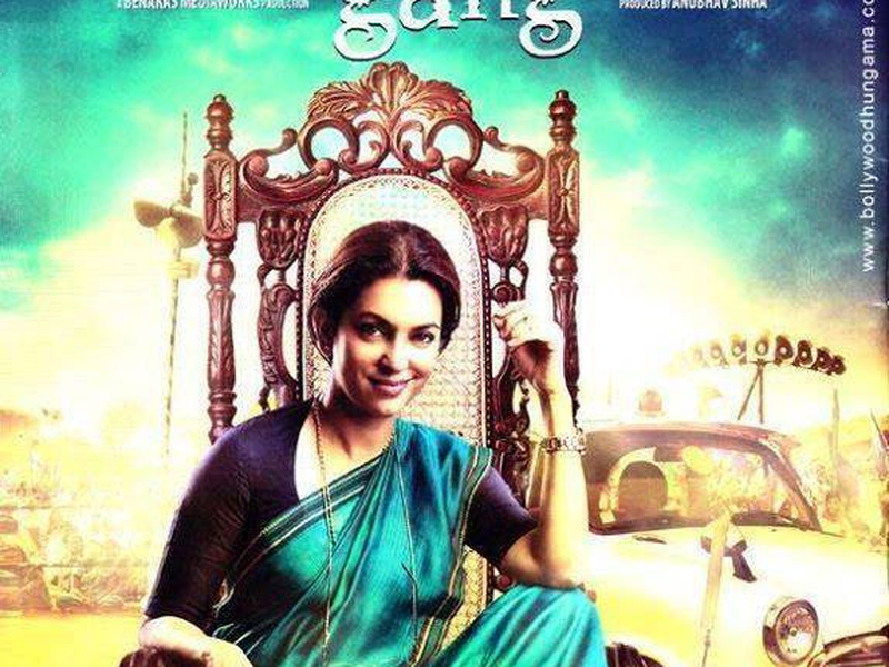 Foto 2 de Gulaab Gang