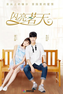 Tea Love - Poster / Capa / Cartaz - Oficial 9