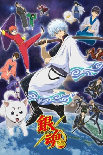  de Série Gintama (1ª Temporada) (2006)