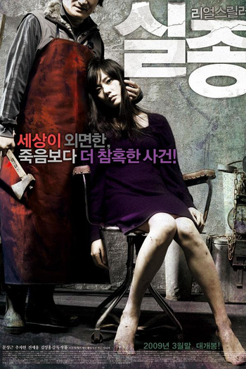  de Filme Missing (2009)