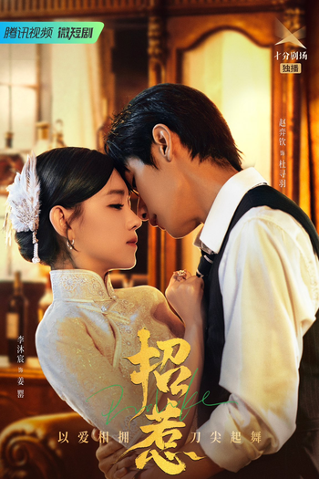  de Série Provoke (2023)