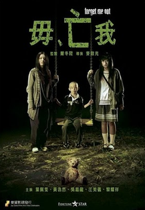 Forget Me Not (Forget Me Not)