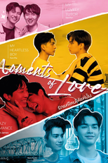 Moments Of Love (รักแค่ไหนให้แค่นั้น)