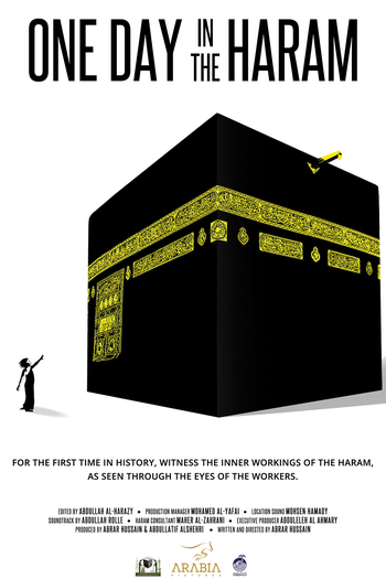 Poster de Filme Um Dia no Haram (2017)