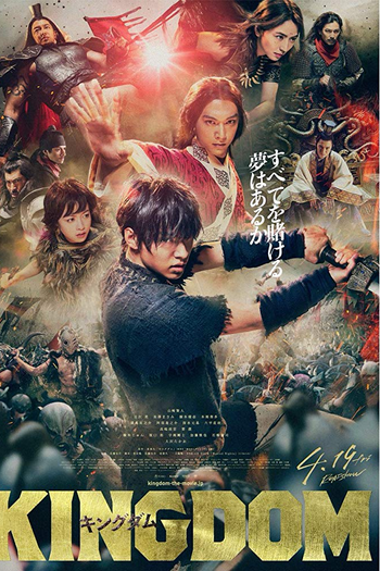  de Filme Kingdom (2019)