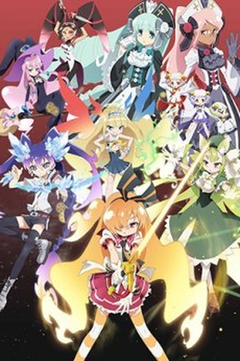 Poster de Série Genei wo Kakeru Taiyou (2013)