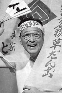 Shin Morikawa - Poster 1