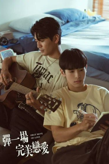  de Série First Note Of Love (2024)