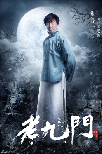  de Série The Mystic Nine (2016)