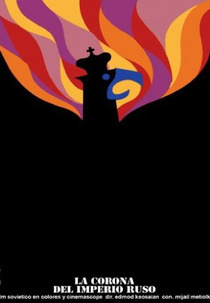 Coroa do Império Russo ou Novamente Os Vingadores Elusivos (Корона Российской империи)