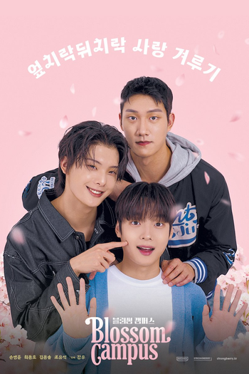  de Série Blossom Campus (2024)