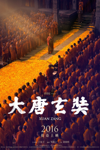  de Filme Xuan Zang (2016)