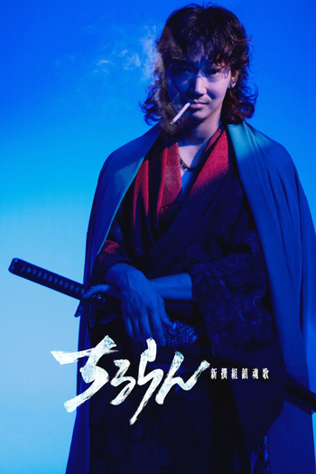  de Série Chiruran (2026)