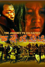 VIAGEM AO IMPÉRIO OCIDENTAL DE XIA (Xixia lu tiaotiao)