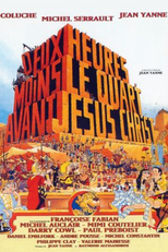Deux heures moins le quart avant Jésus-Christ (Deux heures moins le quart avant Jésus-Christ)