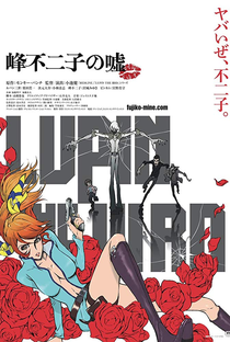 Lupin the IIIrd: Mine Fujiko no Uso - Poster / Capa / Cartaz - Oficial 1