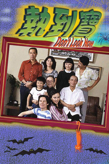  de Série Don't Look Now (1980)