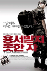The Unforgiven (Yongseobadji mothan ja)