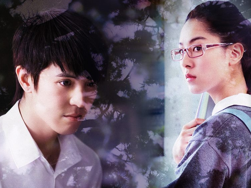 Foto 6 de Uncertain Relationship Society