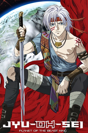  de Série Jyu Oh Sei (2006)